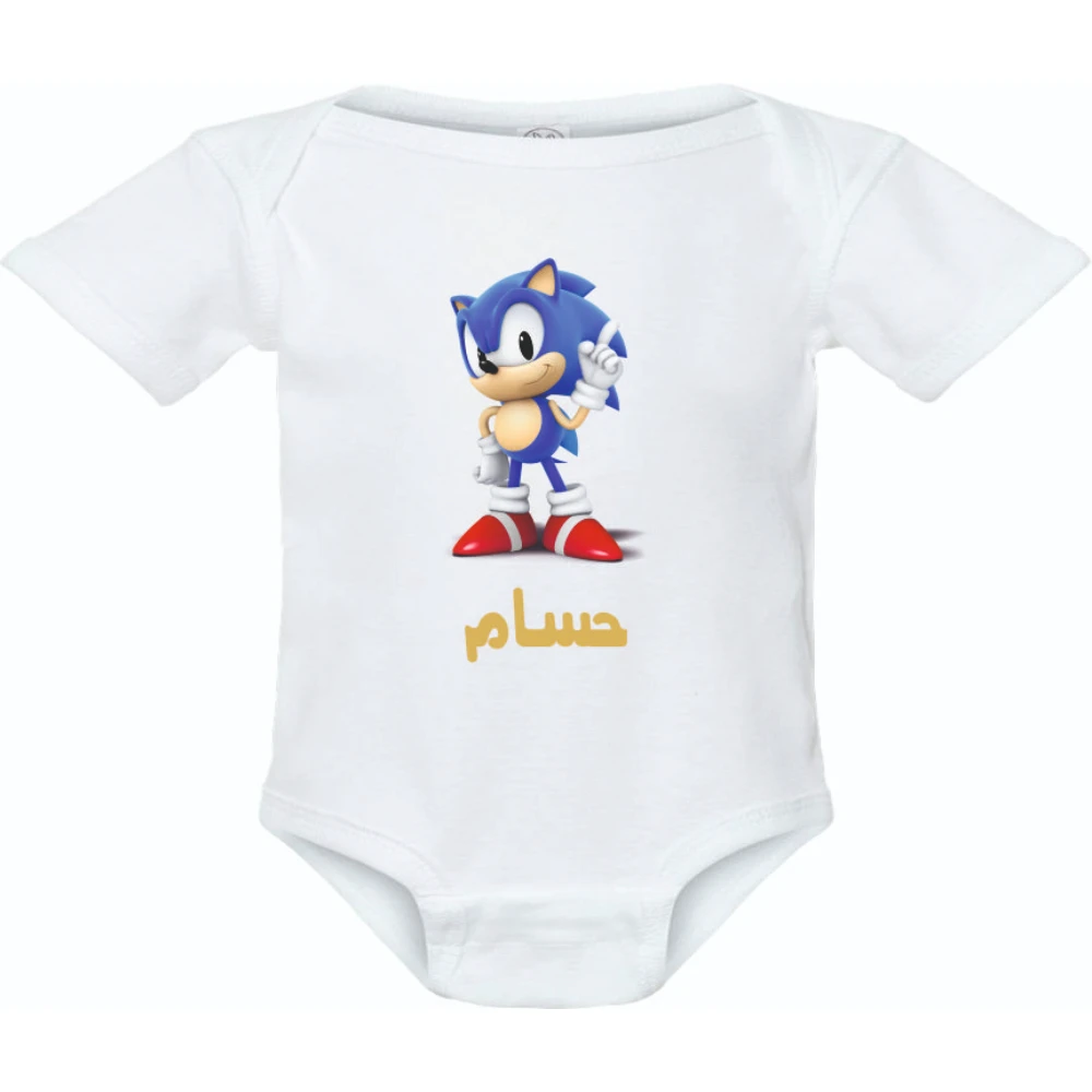 Pikkaboo-  Baby Bodysuit Onesie