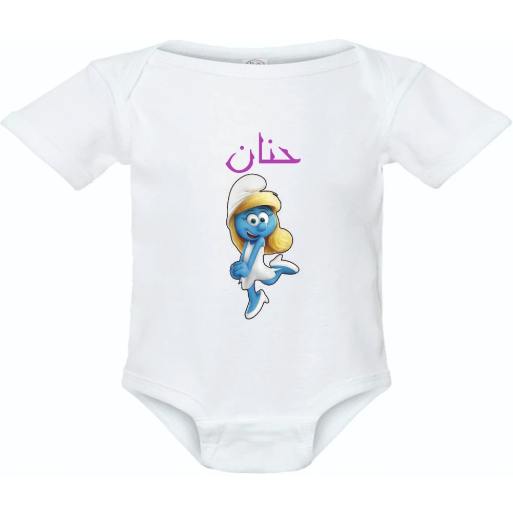 Pikkaboo-  Baby Bodysuit Onesie