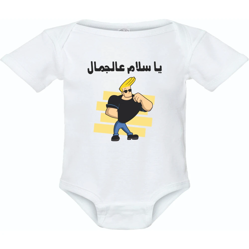 Pikkaboo-  Baby Bodysuit Onesie