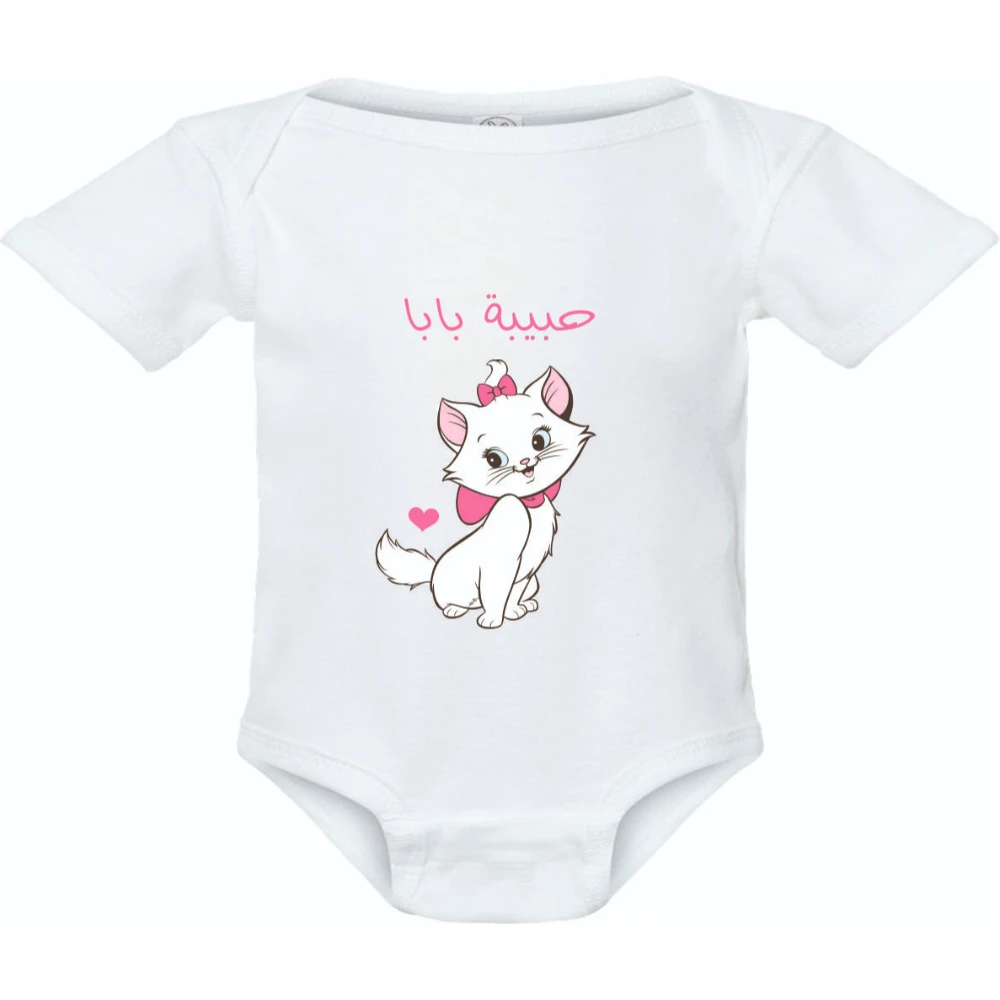 Pikkaboo-  Baby Bodysuit Onesie